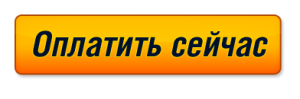 orange_buynow_4